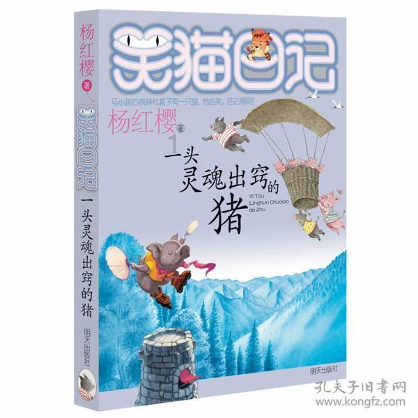 哈哈体育